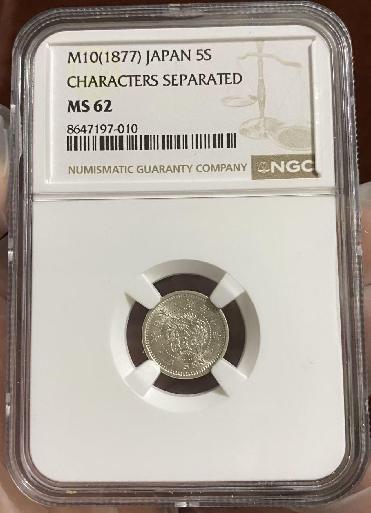 日日生财—方圆世界（全场包邮）