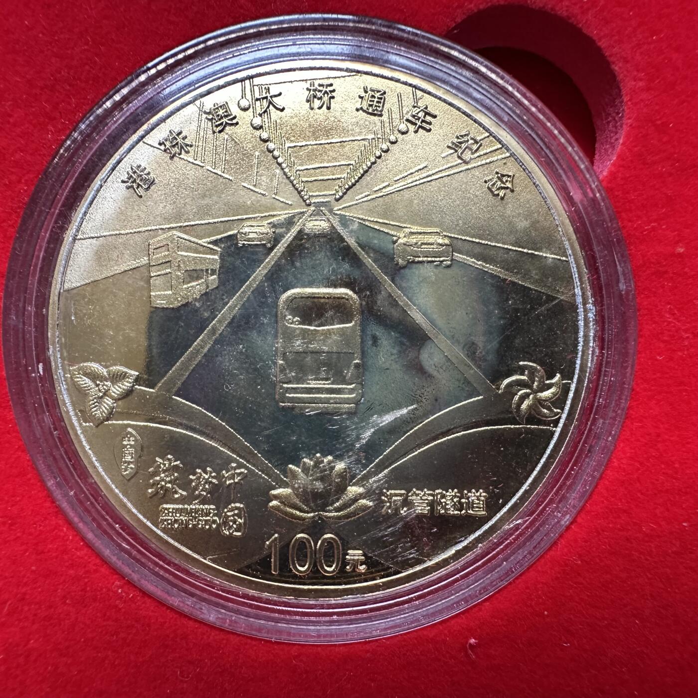 🌹外币初藏🌹🐯2026年第33场   每周二四六晚8️⃣点 接代拍