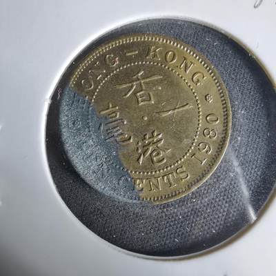 沼泽如烟--第1033场 - 香港1980年一毫特年