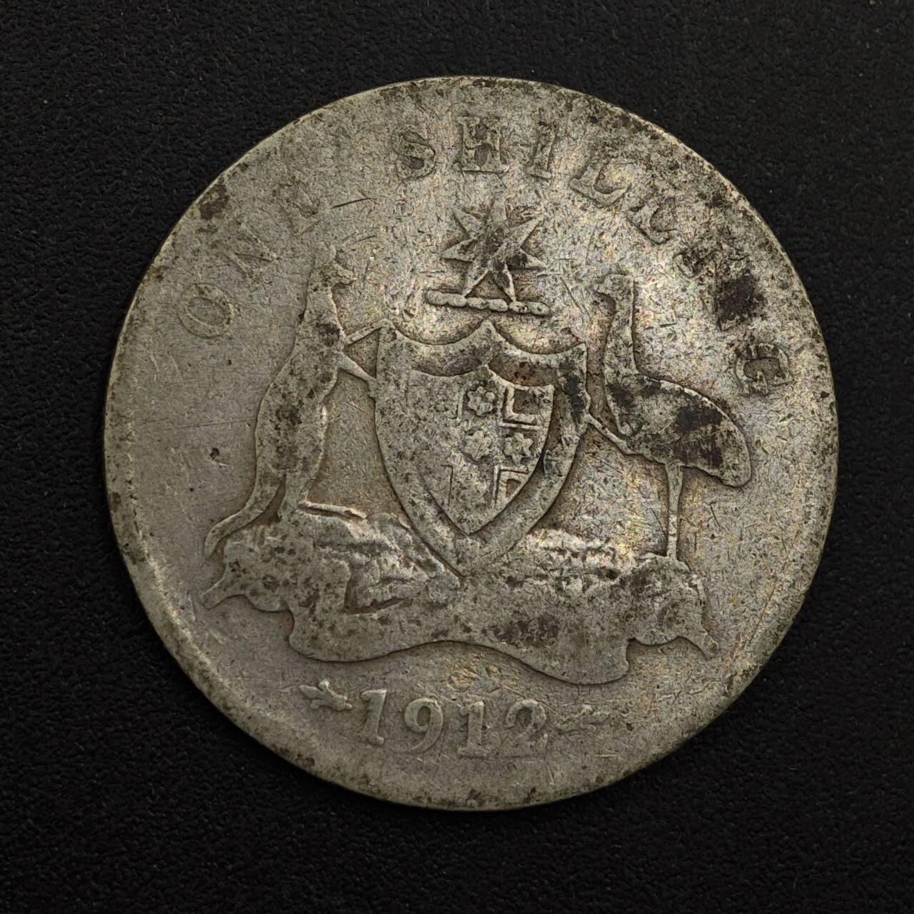 【淘币小摊】实时拍第八百八十一拍   小银币散币场    每周一统一发货 澳大利亚1912年乔治五世一先令银币