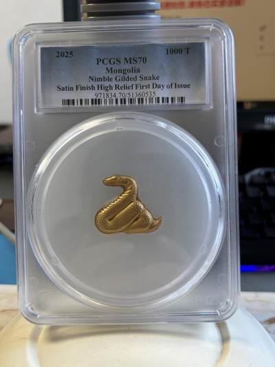 第195期拍卖 - 蒙古2025年灵蛇农历蛇年1盎司异形镀金纪念银币PCGS70首，999银镀金，发行888枚