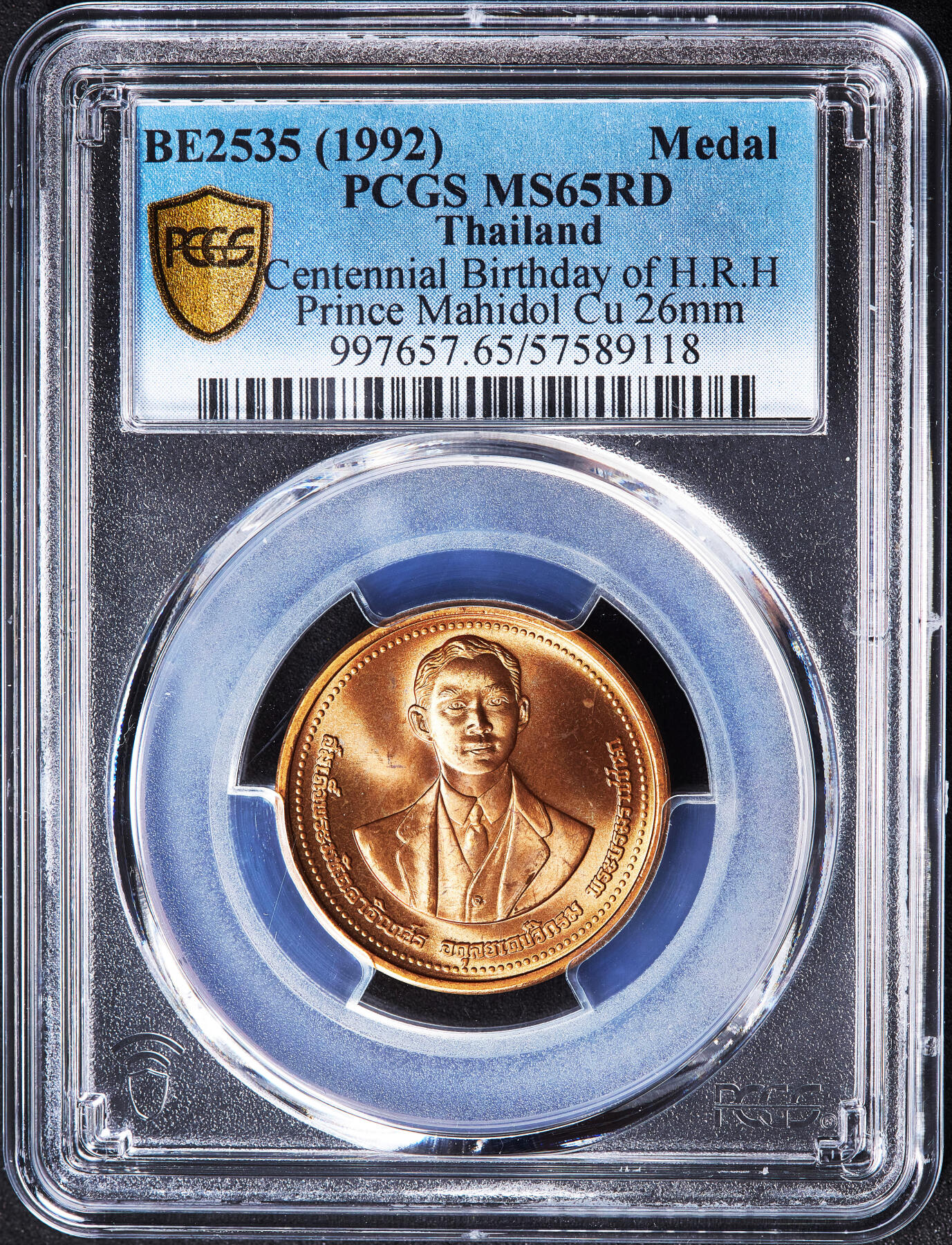 【俄甄集藏】2026年(050)04-01星期三 晚 19:30 全场包邮 泰国1992年玛希敦王子百年诞辰造币厂纪念铜章，PCGS MS65RD，原铜光，转光品相