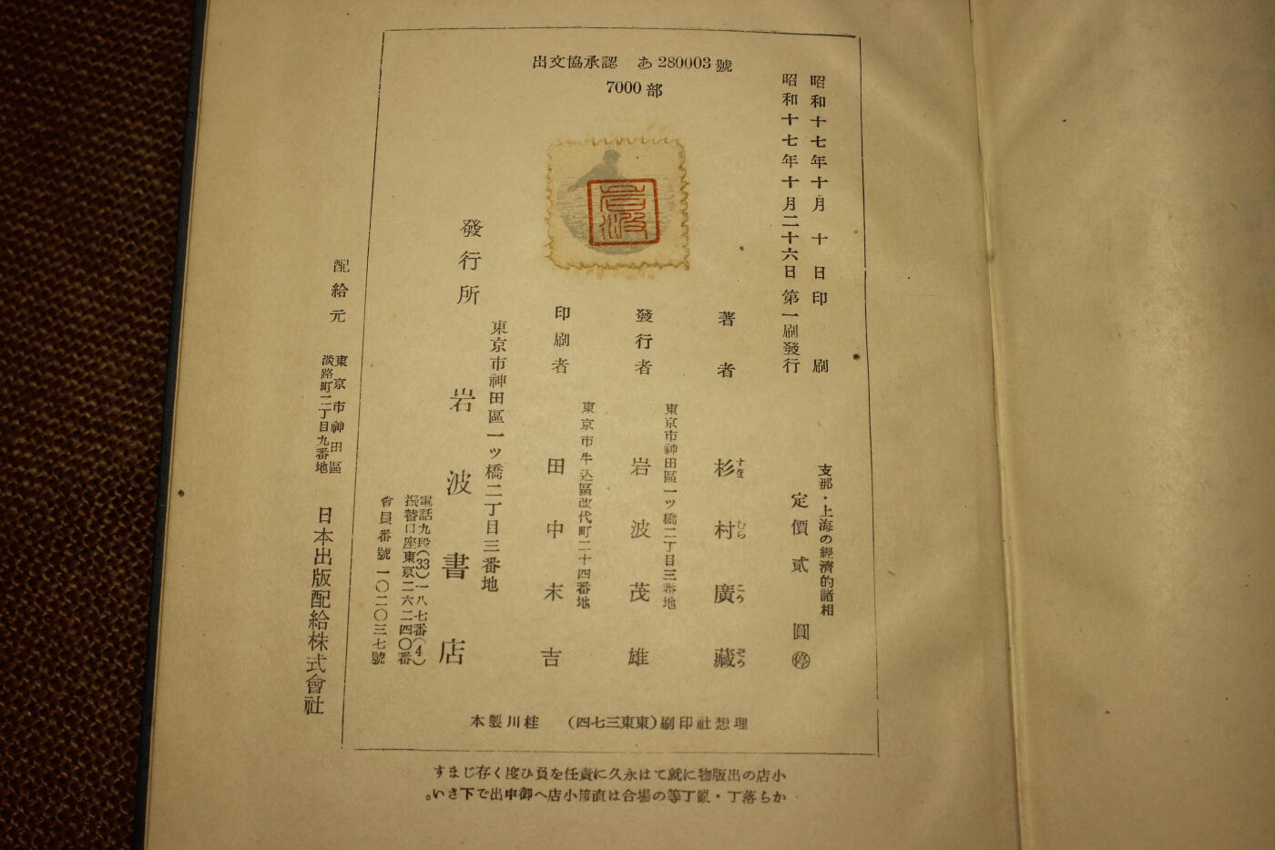 2026.3.25日系拍卖