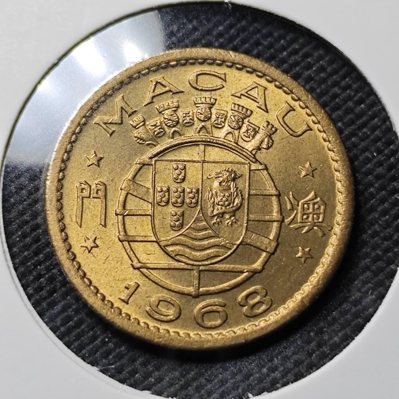 KK钱币收藏小铺   套币专场 2月预留时间 周末发货  1968澳门1毫铜币 好品