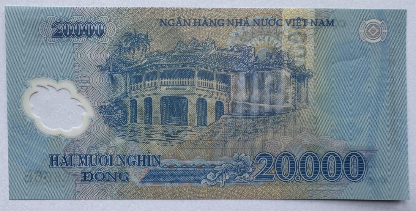 2026第5场（总第232期）：精品测试钞、外钞综合场 PolySecure基材/全同号666666 越南2025年版20000盾塑料钞UNC（EN25冠）水印处有一条浅压痕