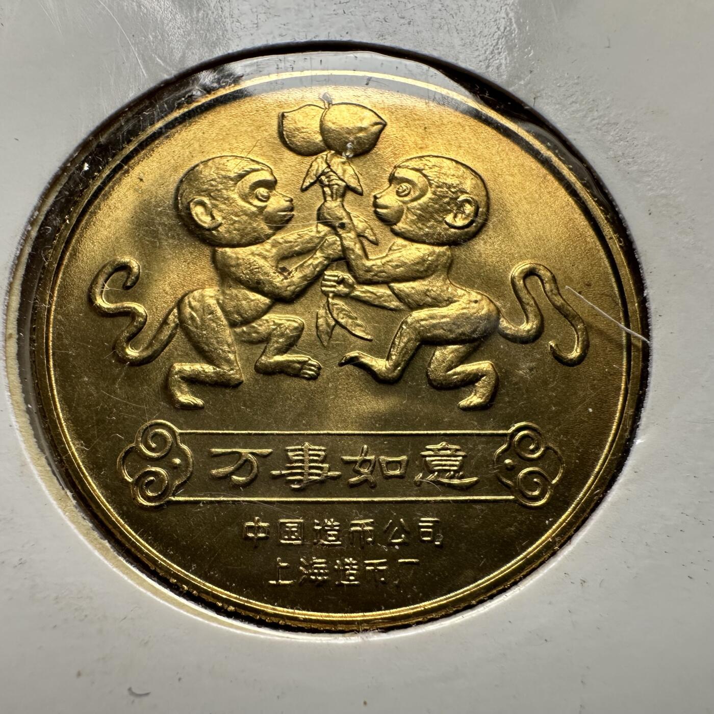 🌹外币初藏🌹🐯2026年第33场   每周二四六晚8️⃣点 接代拍