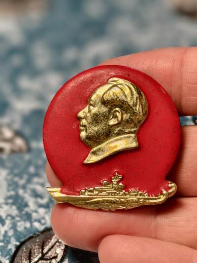 抚柳草堂-第十八期章牌钱币  奖章勋章限时免佣 满百包邮 放漏专场 - 六七十年代 毛主席像章 军舰异型厚重版不是小薄片 36*38mm左右 