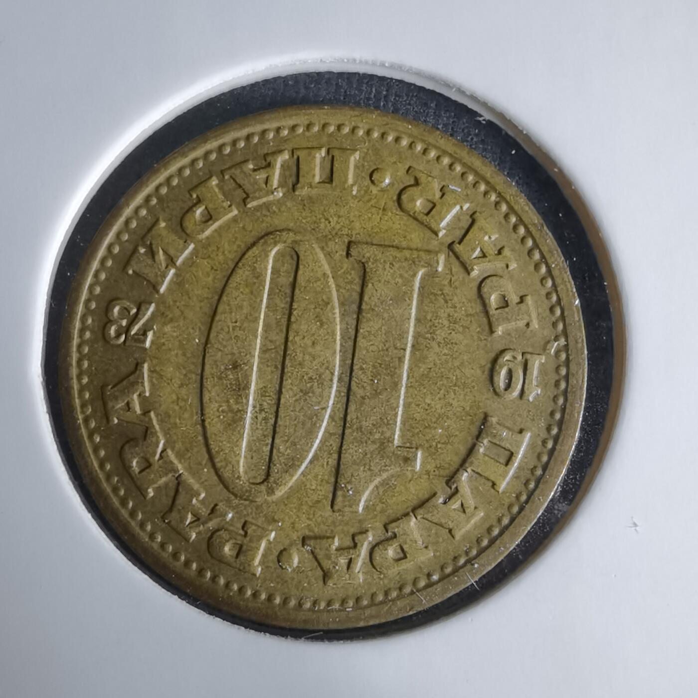 沼泽如烟--第1029场 南斯拉夫1973年10帕拉