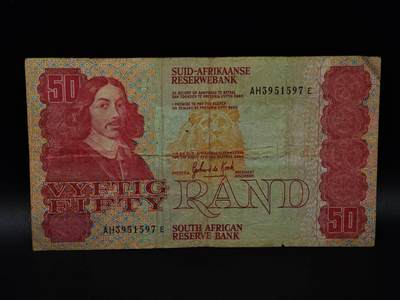  【淘币小摊】限时拍第八百八十二拍   纸币场    每周一统一发货 - 南非50兰德纸币【有折】