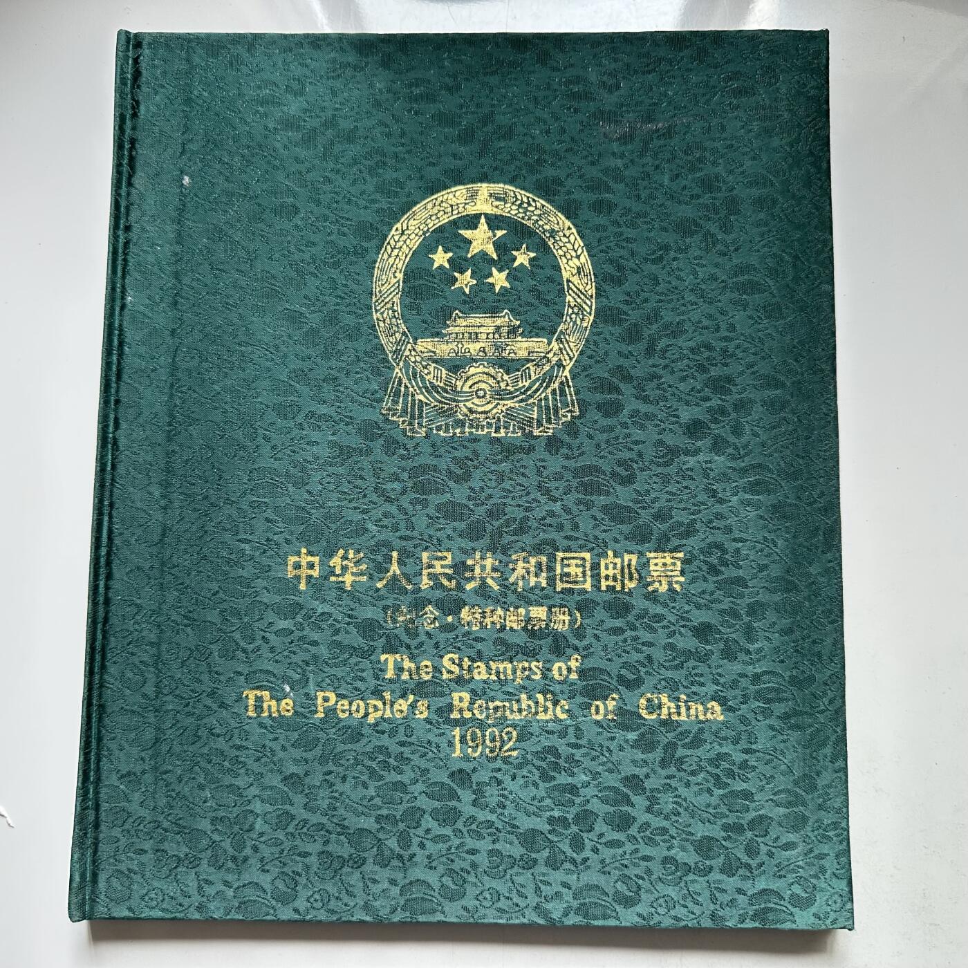 🌹外币初藏🌹🐯2026年第33场   每周二四六晚8️⃣点 接代拍