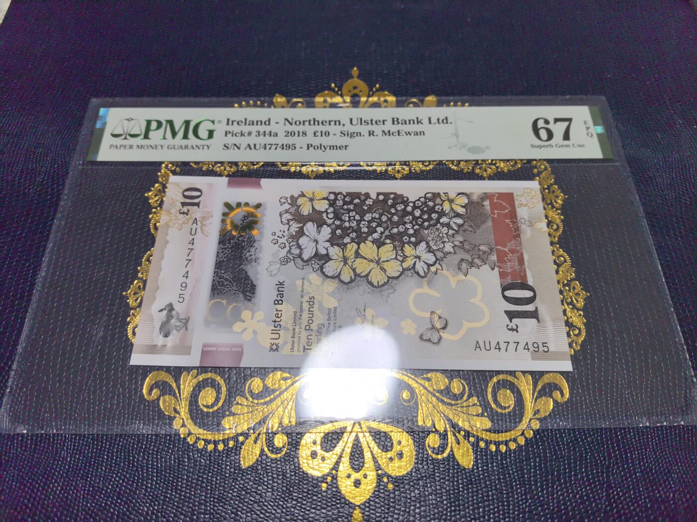 长老汇马年精选第十一场拍卖