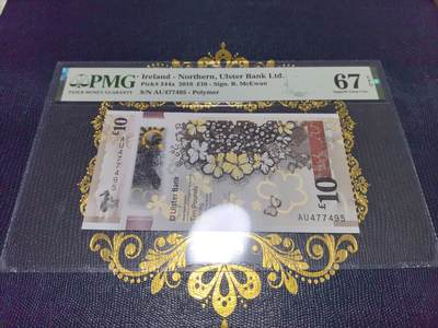 长老汇马年精选第十一场拍卖 - 2018北爱尔兰10镑塑料钞，PMG 67