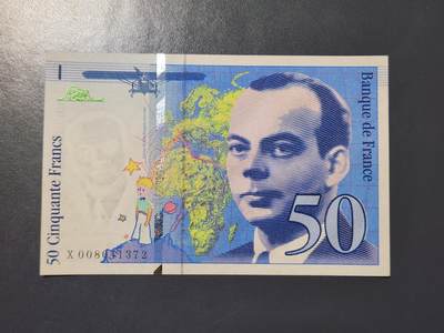 3月22号晚上8点 外国纸币自动截拍第43场 - 法国1993年50法郎 极美品