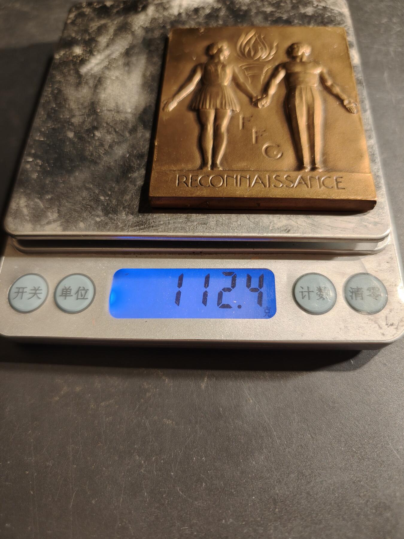 老王徽章第188期 法国体操联合会方形大铜章    大师维农作品    原盒    尺寸69×53mm    装饰风格