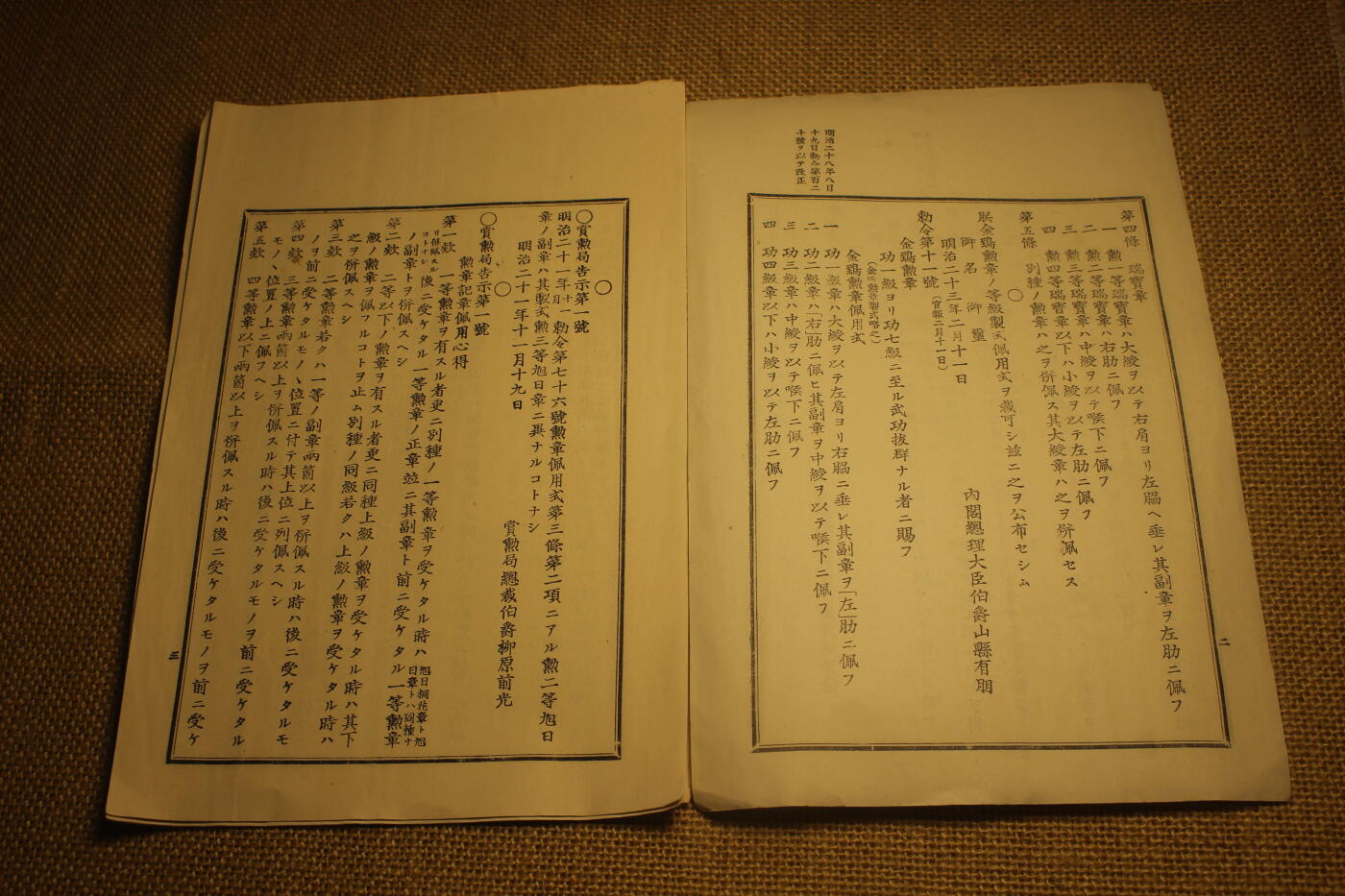 2026.3.25日系拍卖