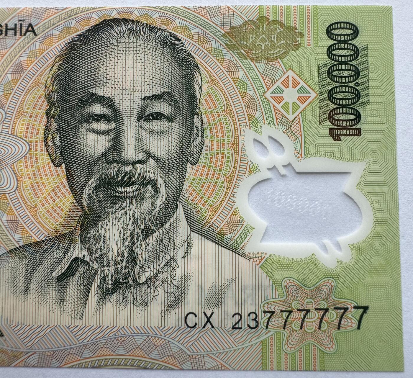 2026第5场（总第232期）：精品测试钞、外钞综合场 全同号777777 越南2023年版100000盾Guardian基材塑料钞UNC（CX23冠）