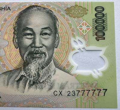 2026第5场（总第232期）：精品测试钞、外钞综合场 - 全同号777777 越南2023年版100000盾Guardian基材塑料钞UNC（CX23冠）