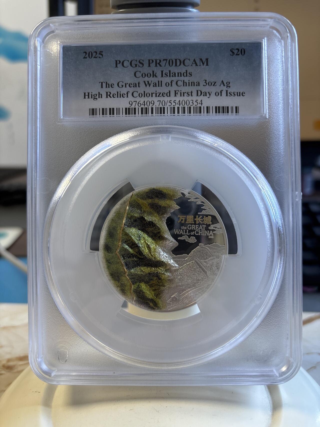 第195期拍卖 库克2025年中国长城3盎司超高浮雕纪念彩银币PCGS-PR70首日，9999银，发行888枚