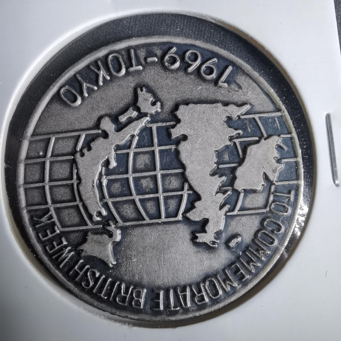 沼泽如烟--第1033场 1969年纪念章