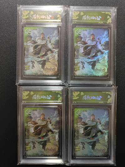 天玑星卡拍第181期《3.26周四截拍》持续收拍收评中 满赠卡需备注 - 游卡桌游 三国杀瑶光藏卡 荡然由心 鲁肃 彩闪 四张 卡砖封装