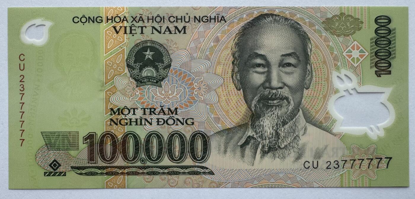 2026第5场（总第232期）：精品测试钞、外钞综合场 全同号777777 越南2023年版100000盾Guardian基材塑料钞UNC（CU23冠）