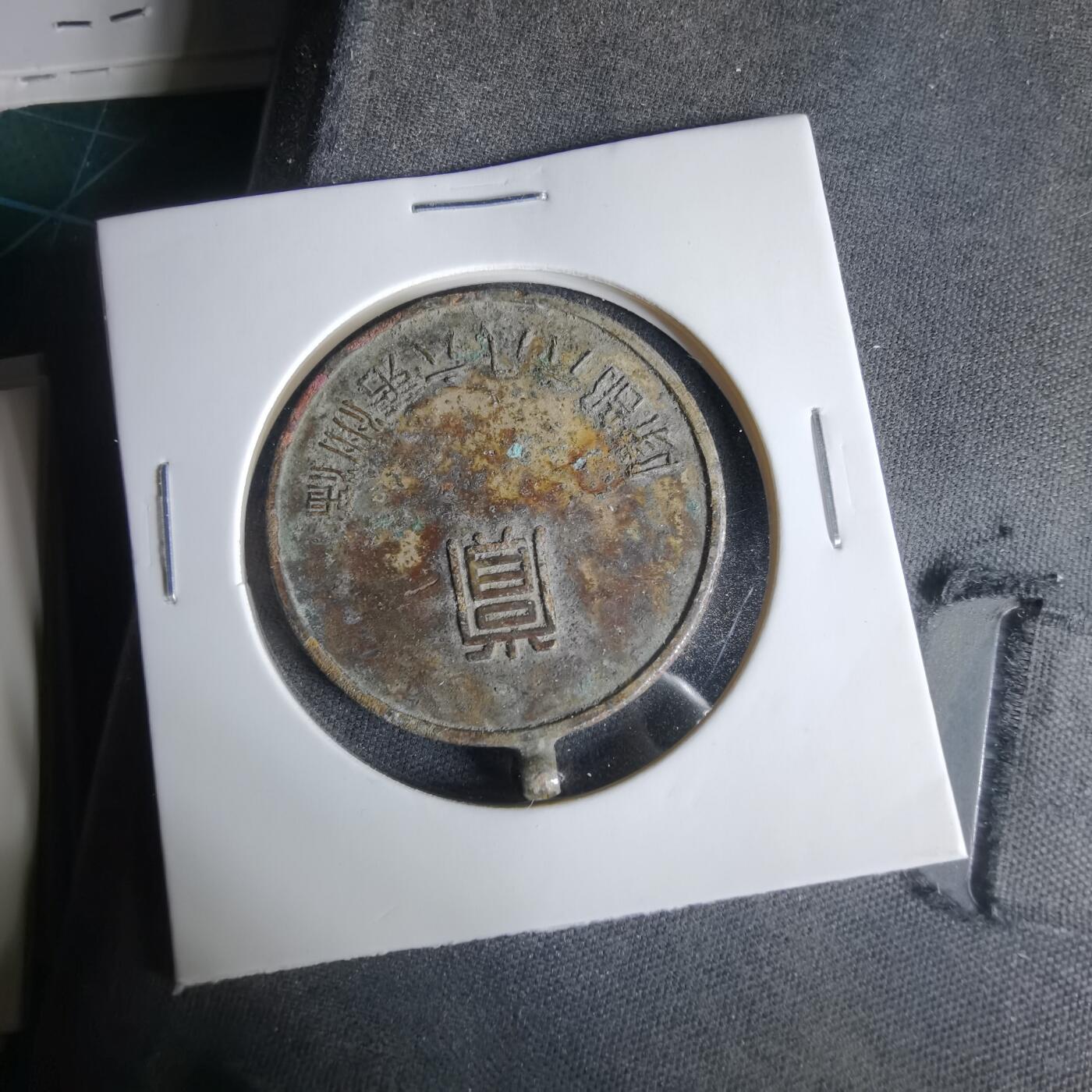 沼泽如烟--第1033场 优胜章