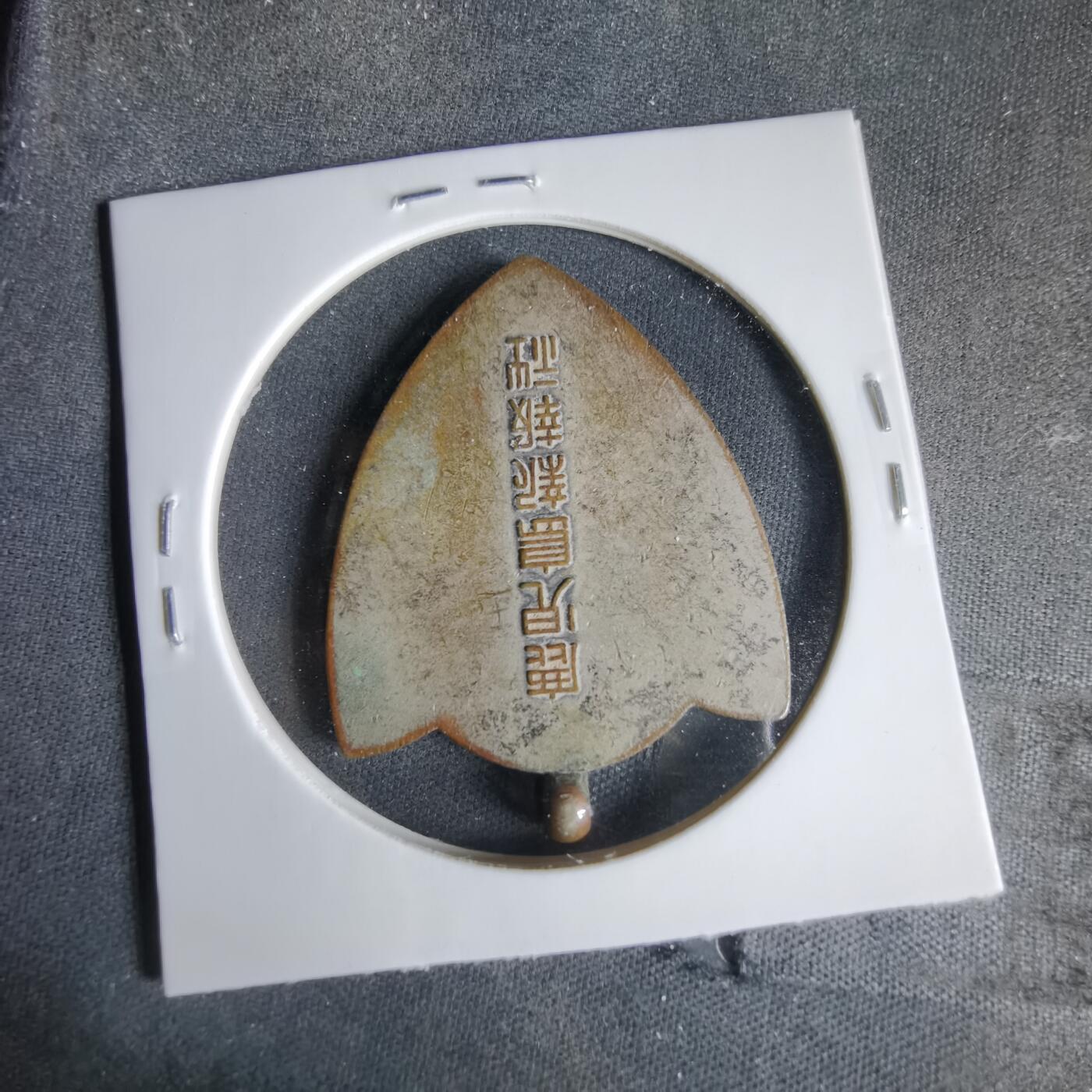 沼泽如烟--第1033场 新报赏