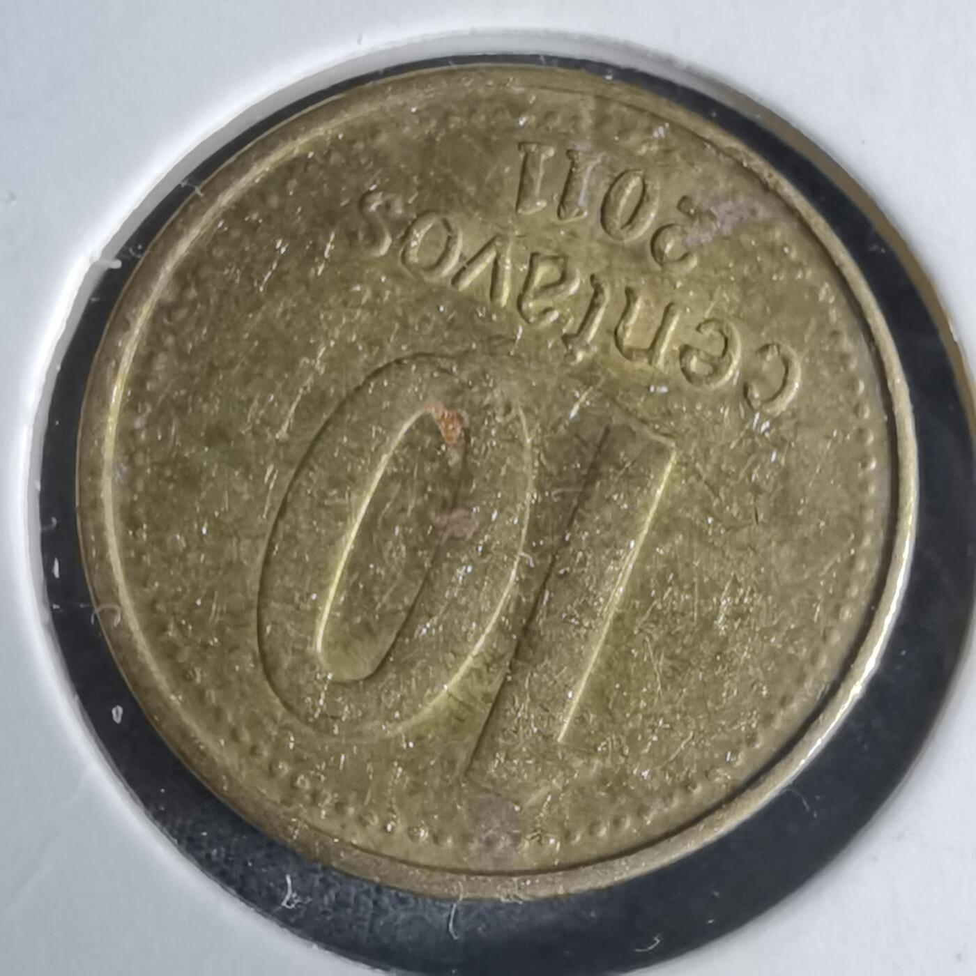 沼泽如烟--第1029场 阿根廷2011年十分