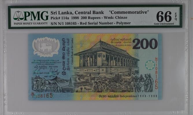 斯里兰卡 纪念钞 1998年 200卢比 红字版 首发N1冠 无47 PMG66分