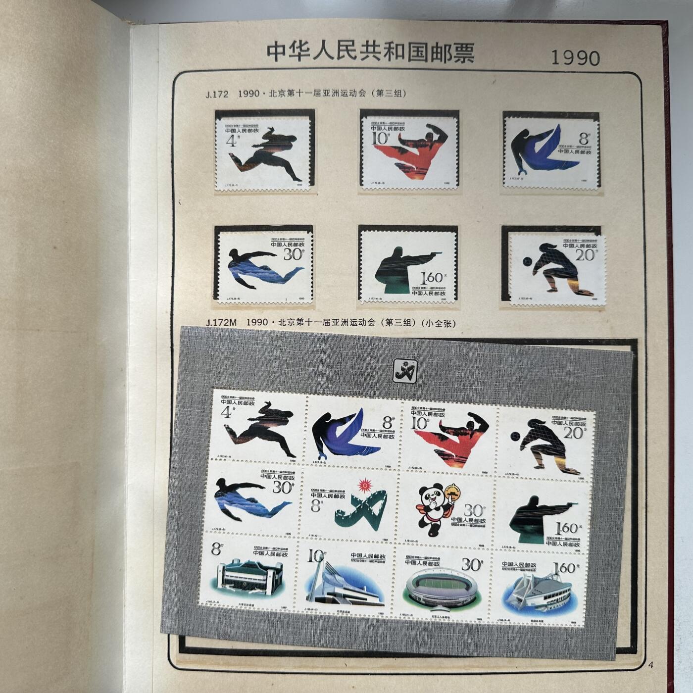 🌹外币初藏🌹🐯2026年第33场   每周二四六晚8️⃣点 接代拍