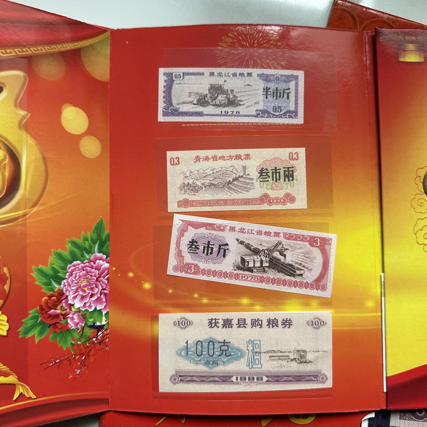 🌹外币初藏🌹🐯2026年第33场   每周二四六晚8️⃣点 接代拍 2014年马年小钱币珍藏册 尾3同号