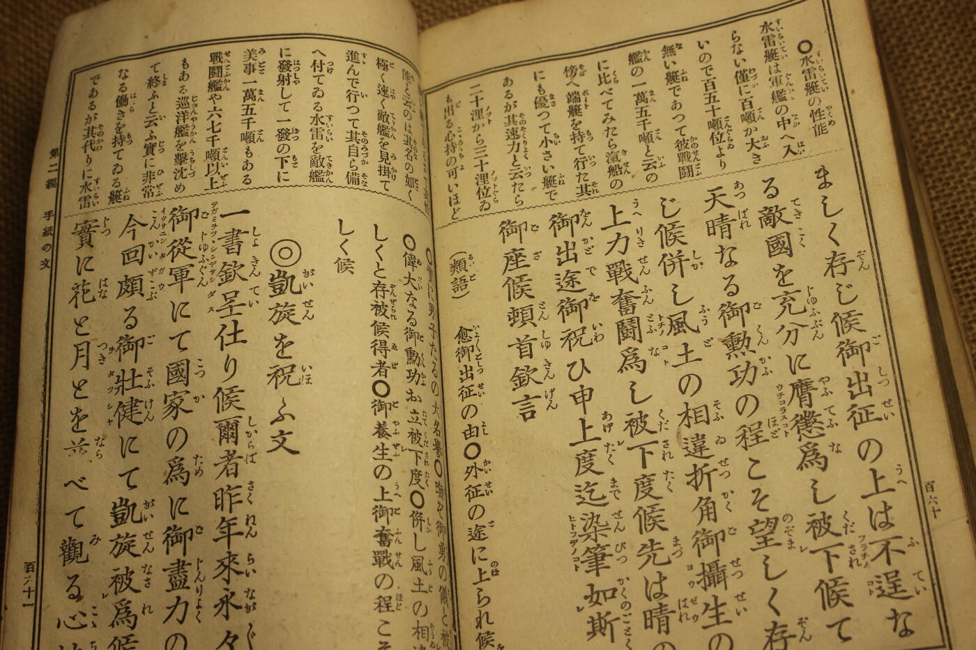 2026.3.25日系拍卖