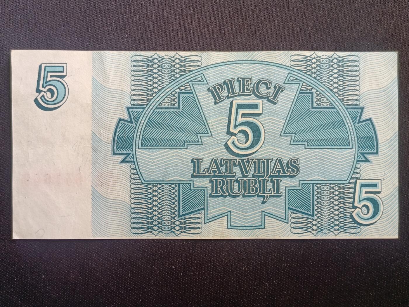 【游宝包邮场】马年第17期 精品单钞场 周日截拍 拉脱维亚-5立特【1992年 近新品相AU】