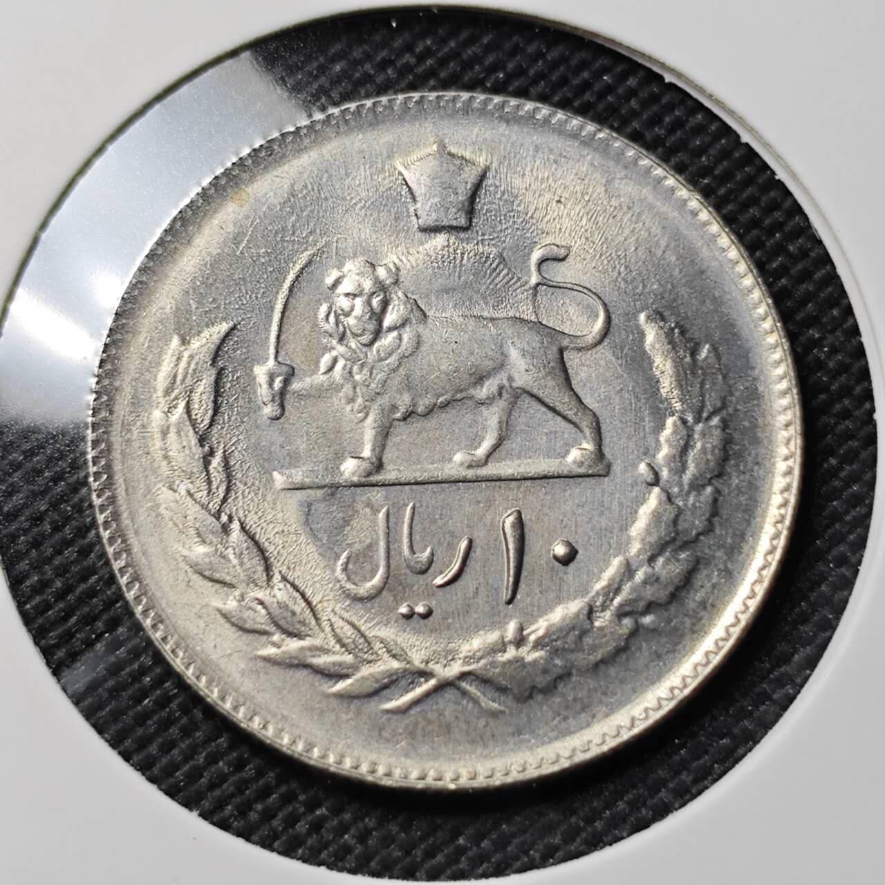 KK钱币收藏小铺   套币专场 2月预留时间 周末发货   伊朗10里亚尔 好品