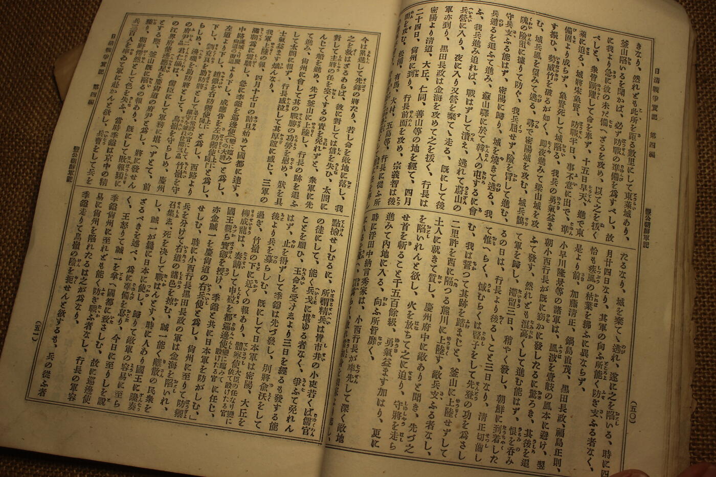 2026.3.25日系拍卖