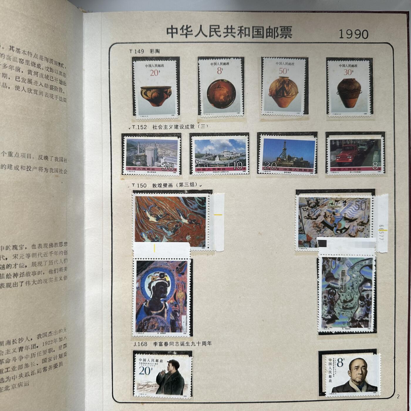 🌹外币初藏🌹🐯2026年第33场   每周二四六晚8️⃣点 接代拍