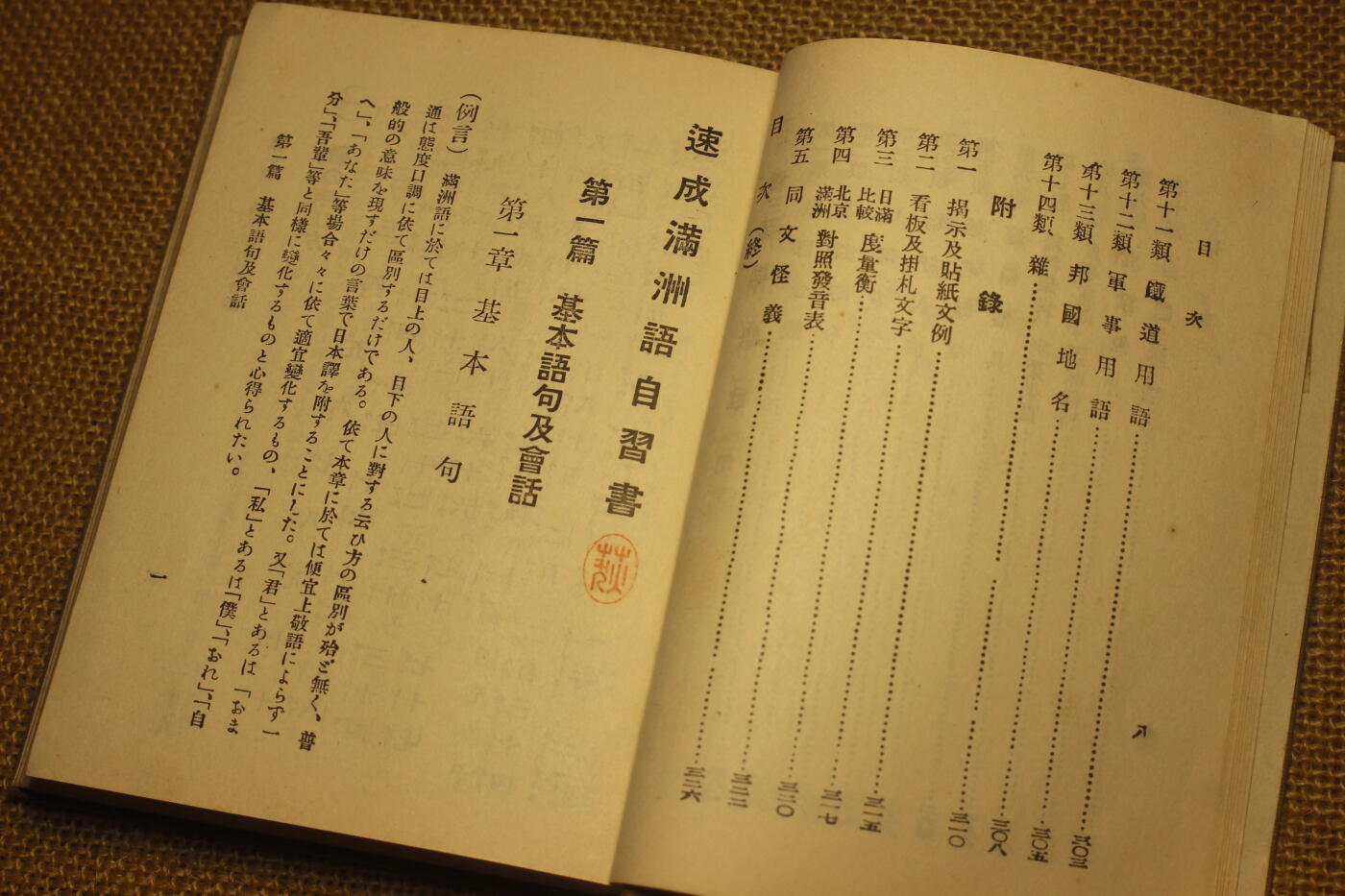 2026.3.25日系拍卖