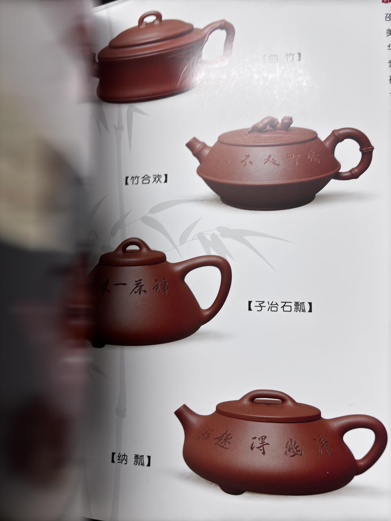 文馨钱币收藏第 297 场，银币，古钱币，铜元场，长期接代拍业务 邵美华紫砂壶，带原盒签名介绍等，一等一的好紫砂壶