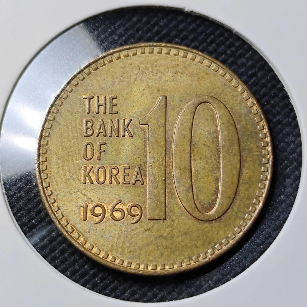 KK钱币收藏小铺   套币专场 2月预留时间 周末发货  1969韩国10韩元石塔 老版铜币 好品少见