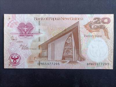 【游宝包邮场】马年第17期 精品单钞场 周日截拍 - 巴新-20基纳【巴新央行成立35周年 全新UNC】