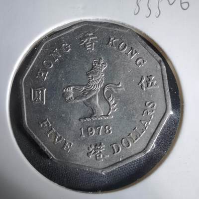 沼泽如烟--第1033场 - 香港1978年多边五元特年