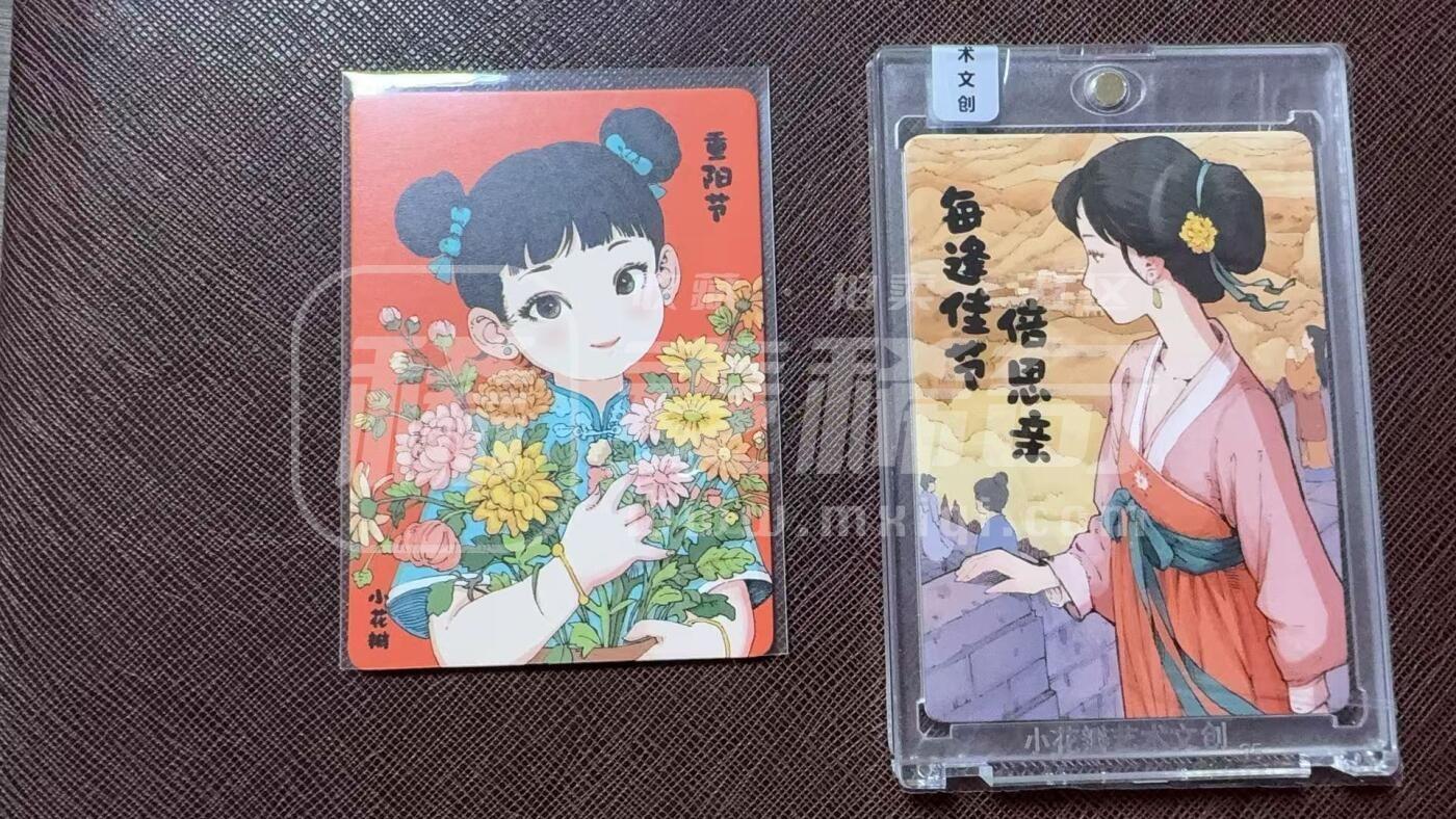 阳大大卡牌拍卖第107期（持续收拍品，周五晚上九点截拍，进群福利早知道）