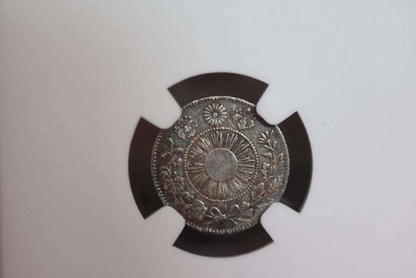 明治四年龙五钱NGCXF