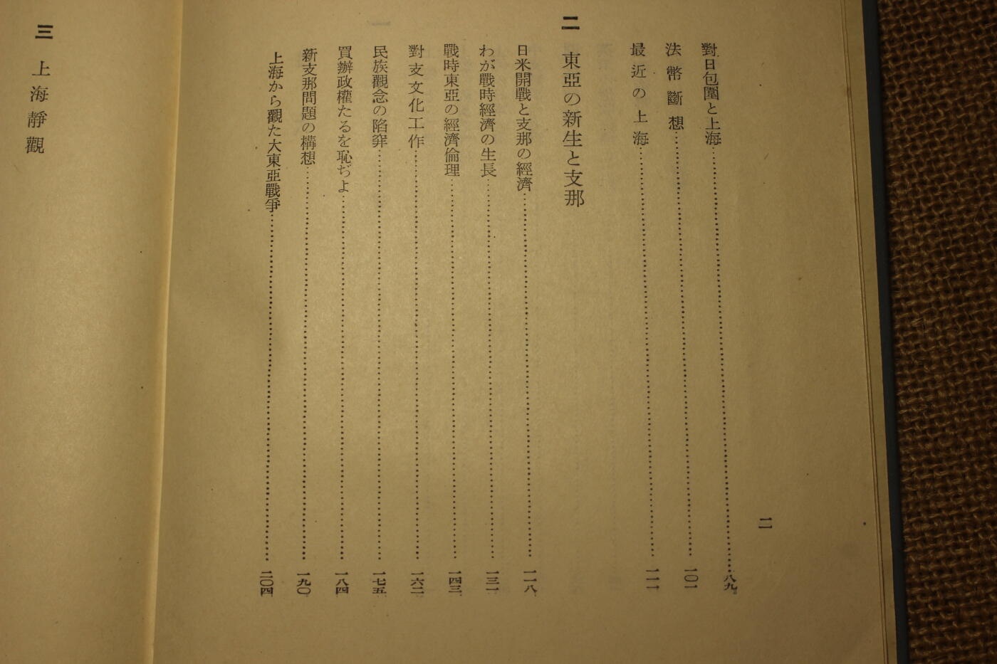 2026.3.25日系拍卖