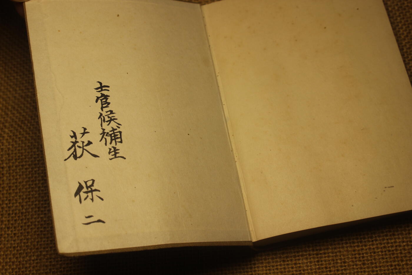 2026.3.25日系拍卖