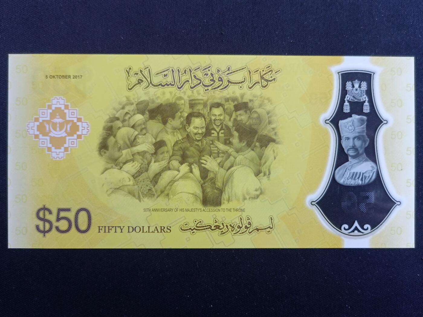 【游宝包邮场】马年第17期 精品单钞场 周日截拍