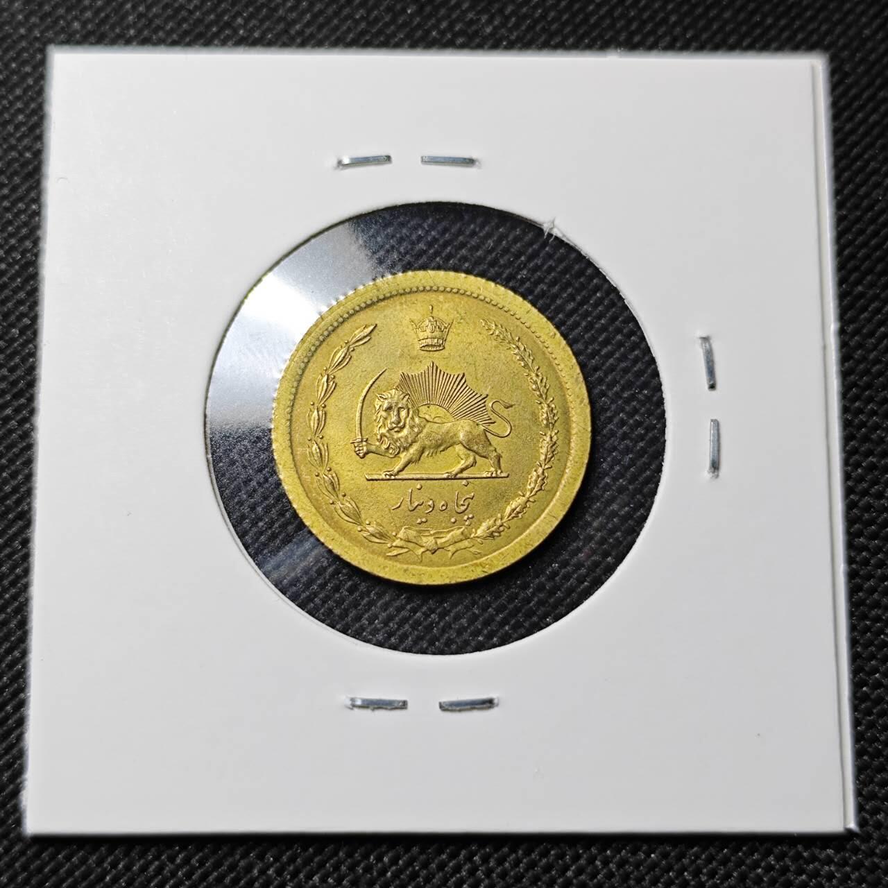 KK钱币收藏小铺   套币专场 2月预留时间 周末发货  伊朗50第纳尔 好品