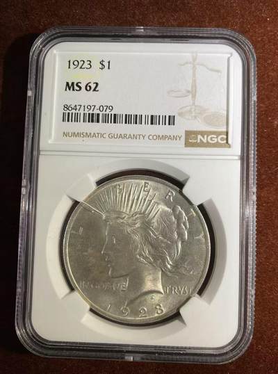 日日生财—方圆世界（全场包邮） - 1923年美国和平银币 $1 银含量90% NGC评级 MS62 编码8647197079