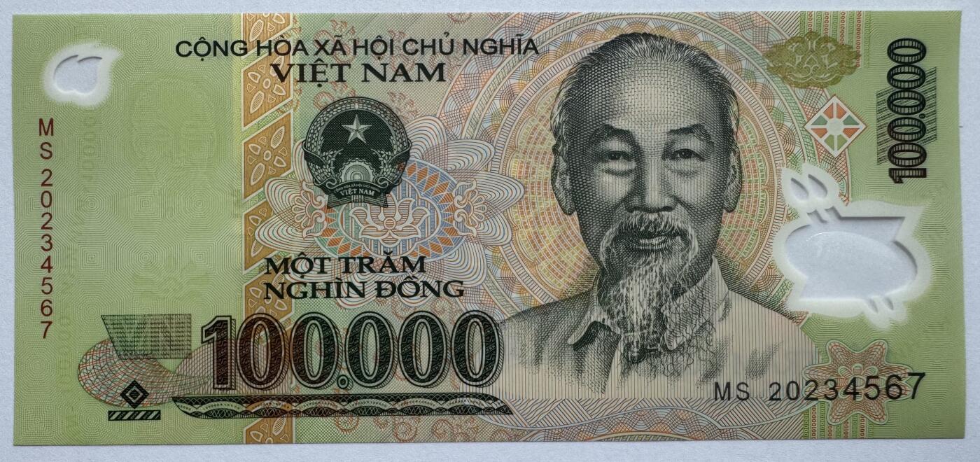 2026第5场（总第232期）：精品测试钞、外钞综合场 顺子号234567 越南2020年版100000盾Guardian基材塑料钞UNC（MS20冠）