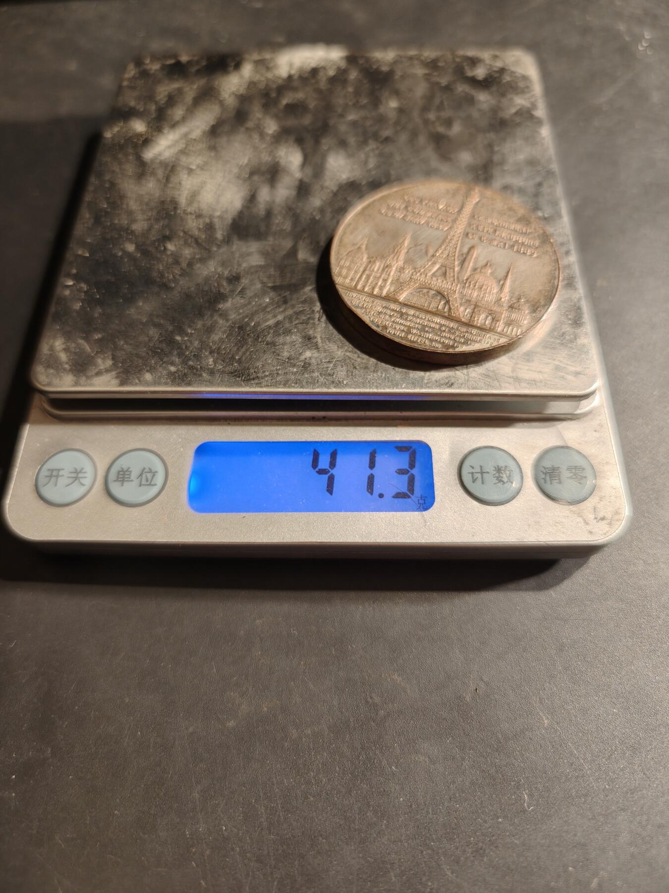 老王徽章第188期 法国1889年埃菲尔塔塔镀银纪念章    直径42mm    重量41.3g